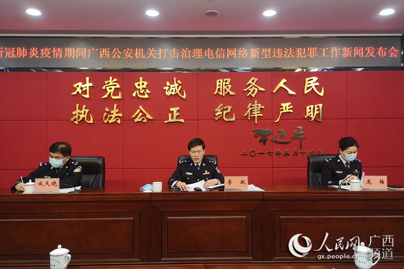 圖為新聞發布會現場。陳燕攝