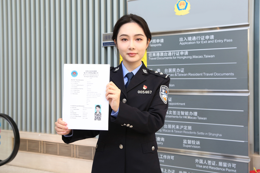 WDCM上傳圖片 WDCM上傳圖片