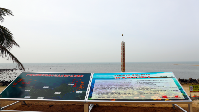 首份珊瑚礁司法保護令