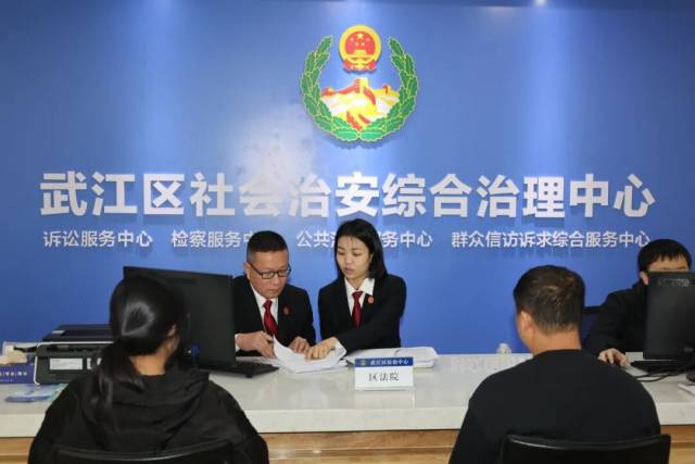 韶關(guān)武江法院依托綜治中心平臺(tái)開(kāi)展調(diào)解工作