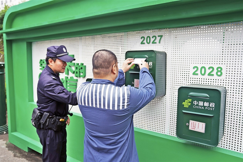 罪犯將寫給自己的信投進郵箱