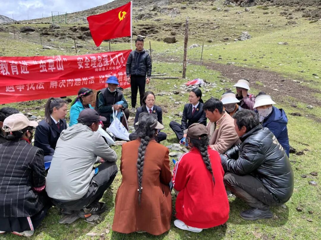 （主圖）得榮縣檢察院干警在海拔4000多米的蟲草采挖點向農牧民群眾普及生態環境保護知識.jpg