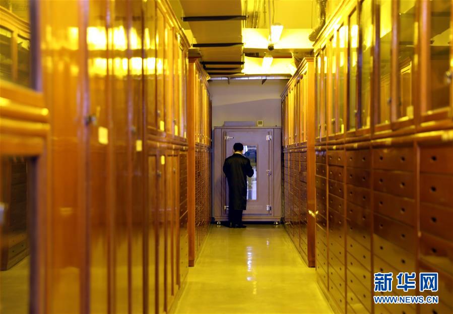 (新華全媒頭條·圖文互動)(3)永恒的明燈——寫在《共產黨宣言》中文首譯本出版100周年之際